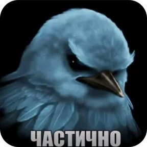 Стикер