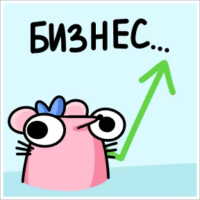 Стикер