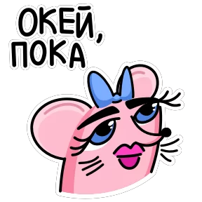 Стикер