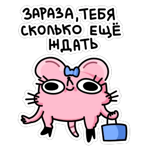Стикер