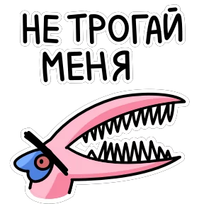Стикер