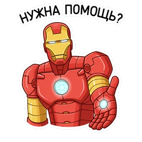 Железный Человек — стикер для MAX