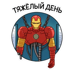 Железный Человек — стикер для MAX