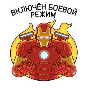 Железный Человек — стикер для MAX