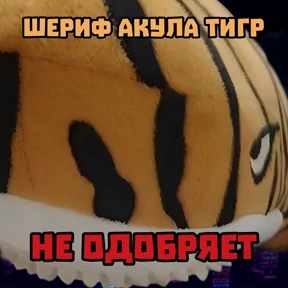 СНАЙПЕР15К — стикер для MAX