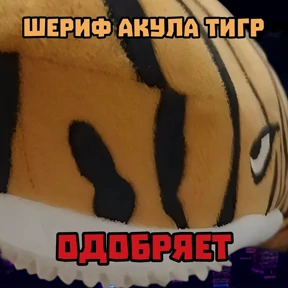 СНАЙПЕР15К — стикер для MAX