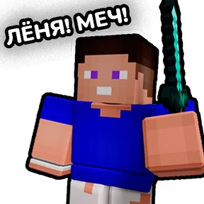 VLADUS ВЛАДУС — стикер для MAX