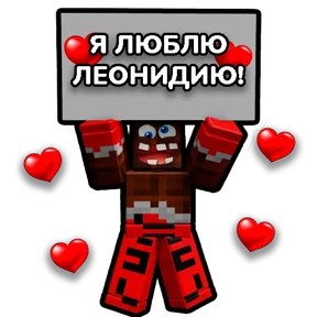 VLADUS ВЛАДУС — стикер для MAX
