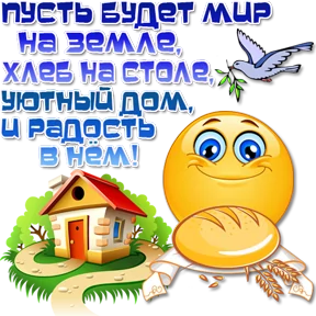 Стикер из сообщения канала