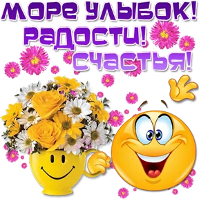 Стикер