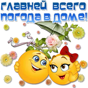 Стикер