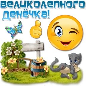 Стикер из сообщения канала