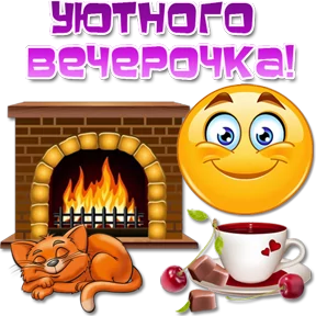 Стикер