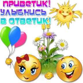 Стикер