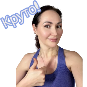 Юлия Конавчук — стикер для MAX