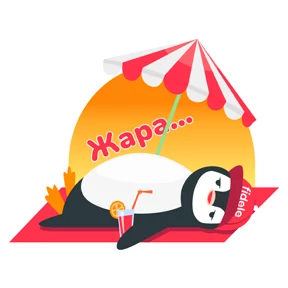 Fidele — стикер для MAX