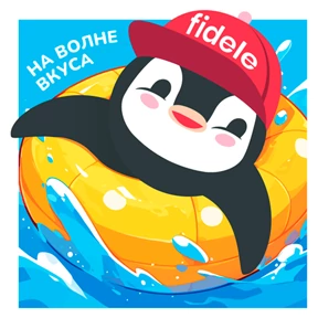 Fidele — стикер для MAX