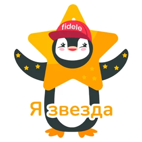 Fidele — стикер для MAX
