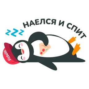 Fidele — стикер для MAX