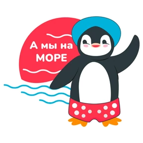 Fidele — стикер для MAX