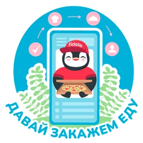 Fidele — стикер для MAX
