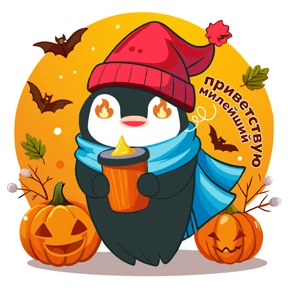 Fidele — стикер для MAX