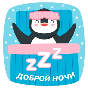 Fidele — стикер для MAX