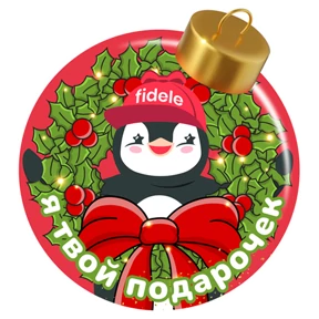 Fidele — стикер для MAX