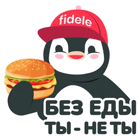 Fidele — стикер для MAX