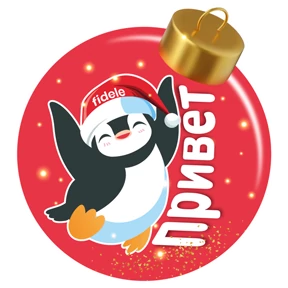 Fidele — стикер для MAX
