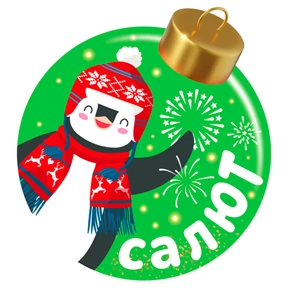 Fidele — стикер для MAX