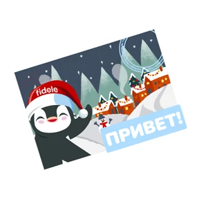 Fidele — стикер для MAX