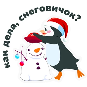 Fidele — стикер для MAX
