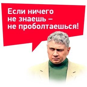 ТАЙНЫ СЛЕДСТВИЯ @tvrussia — стикер для MAX