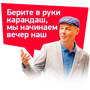 ТАЙНЫ СЛЕДСТВИЯ @tvrussia — стикер для MAX