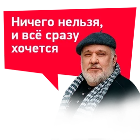 ТАЙНЫ СЛЕДСТВИЯ @tvrussia — стикер для MAX