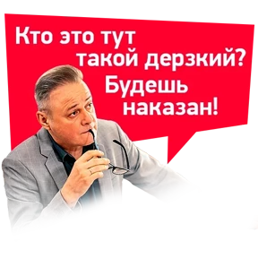 ТАЙНЫ СЛЕДСТВИЯ @tvrussia — стикер для MAX