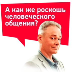 ТАЙНЫ СЛЕДСТВИЯ @tvrussia — стикер для MAX