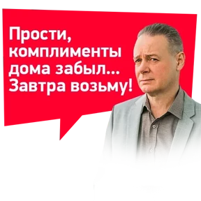 ТАЙНЫ СЛЕДСТВИЯ @tvrussia — стикер для MAX