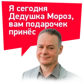 ТАЙНЫ СЛЕДСТВИЯ @tvrussia — стикер для MAX