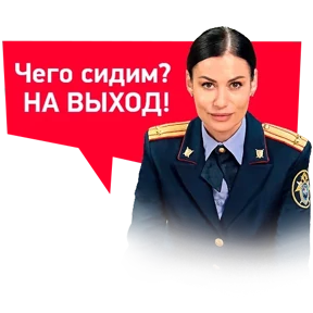 ТАЙНЫ СЛЕДСТВИЯ @tvrussia — стикер для MAX