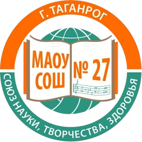 Школа 27 — стикер для MAX