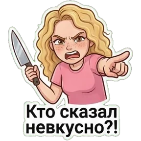 Стикер