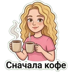 Стикер