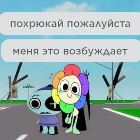 Стикерпак Денди Треш для мессенджера MAX
