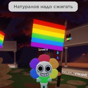 Денди Треш — стикер для MAX