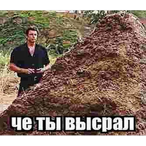 Стикер