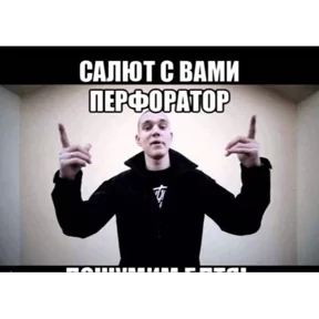 Стикер