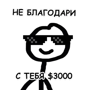 Стикерпак terebonk для мессенджера MAX