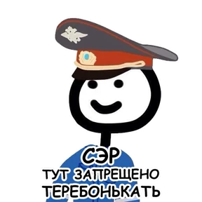 terebonk — стикер для MAX